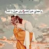 hamasat_96