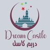 مركز دريم كاسل الأهلية بتربة..