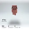ブルブルパタピンのルーです