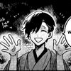 katarusano