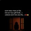 farintasnim62