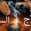 عبد الصمد