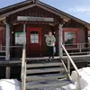 arjamakipaa