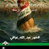 f_shk