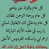 gamalaldeinyasin