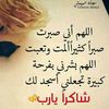 sanyiijawaarmohammad2