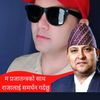 thakuri_raja.com