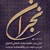 zourwadeh3