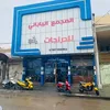 aljapanimotor0