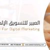 alabeer.marketing