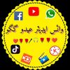 eidugugoofficial1