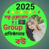 llah041janpakhi