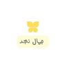 beauty_najd