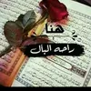 nbnon.aldlemy