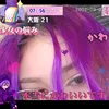 lonely.yumejoshi