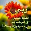 maryamabogasim