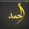 ahmad_of_jordan