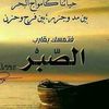 ابوهيمان