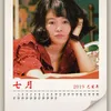 xuan_nunu