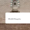 abdalamer54