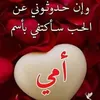 imaneamel04