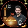 Ali Ali jan 12