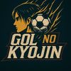 Gol no Kyojin