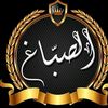 sabbagh30m