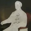 saul...o