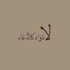 wajdi_2000