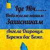 yevhen_winner