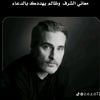 mahmoudyassinmmm
