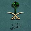 AL– harthy