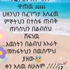 vanessa_sokhn