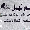 2_tms