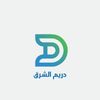 دريم الشرق