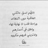 mashaeil_1402