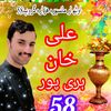 alikhan3742officialaccou