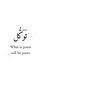 yarocashoutmotivation1