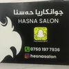 hesnasalon