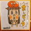 6takom