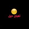 nawaf7799an