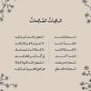 sarahhhh.m3