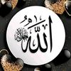 muslims.server