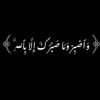 rafeef7655