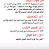 .hamza898