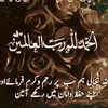 murshad089r