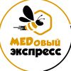 Медовый экспресс