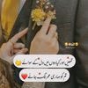 yusrahamza234
