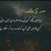 jhangeerkhan714